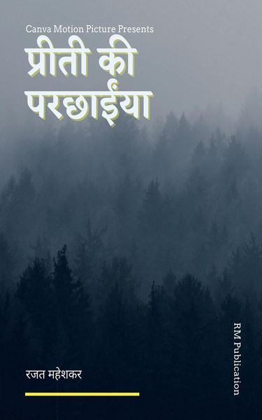 Produktbild: Preeti Ki Parcchaiyaa / प्रीती की परछाईंया