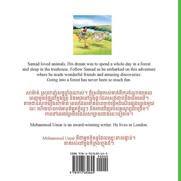 Produktbild: Samad in the Forest