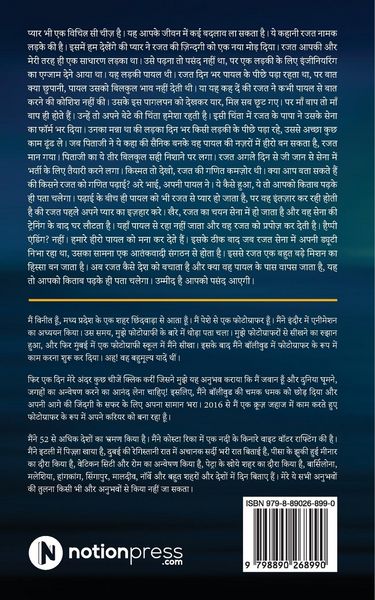 Produktbild: Pyaar Hai Shayad