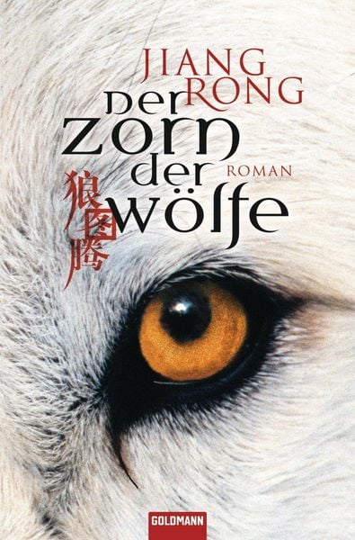 Produktbild: Der Zorn der W&ouml;lfe