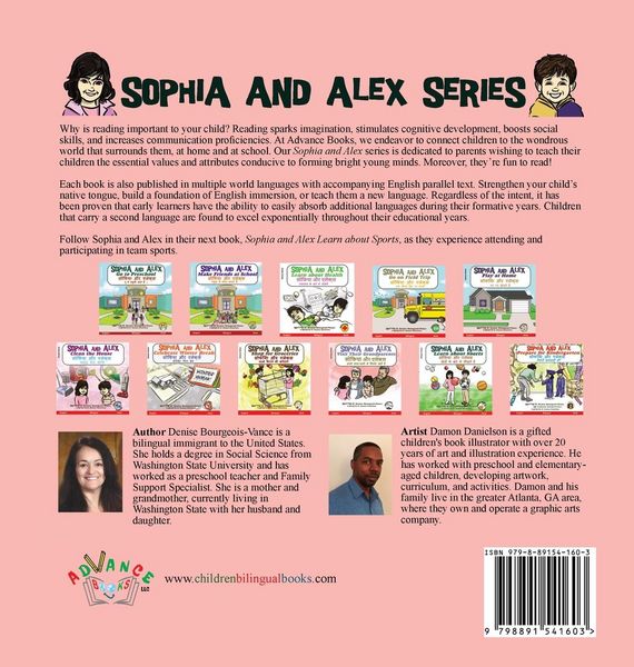 Produktbild: Sophia and Alex Visit Their Grandparents