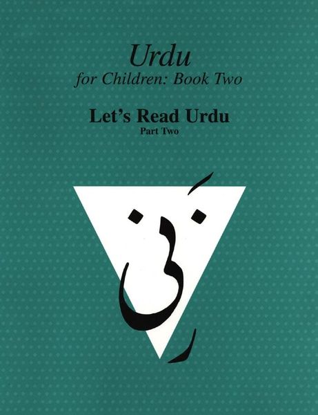Produktbild: Urdu for Children, Book II, 3 Book Set, Part Two