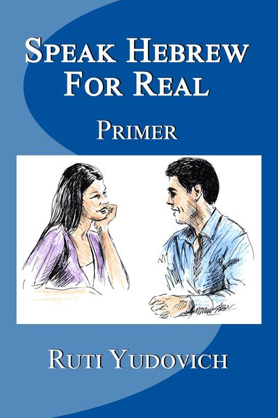 Produktbild: Speak Hebrew For Real Primer