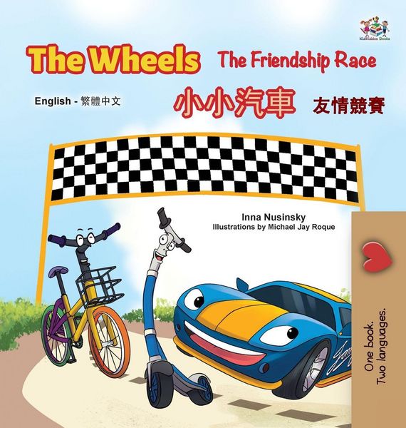 Produktbild: The Wheels The Friendship Race (English Chinese Traditional Bilingual Children's Book)