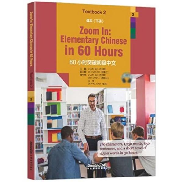 Produktbild: Zoom in: Elementary Chinese in 60 Hours - Textbook 2