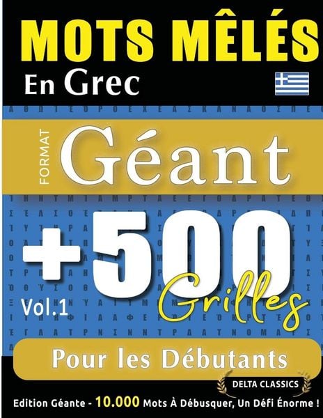 Produktbild: MOTS M&Ecirc;L&Eacute;S EN GREC FORMAT G&Eacute;ANT