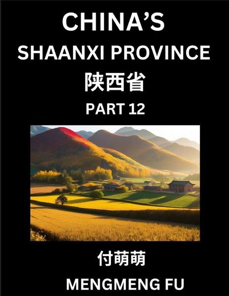 Produktbild: Discover China's Shaanxi Province (Part 12)- Self-learn Chinese Characters, Words, Phrases with Chinese Names, Surnames and Geography, Books for Kids, Young and Adults, HSK All Levels to Understand Chinese Geographical Organization