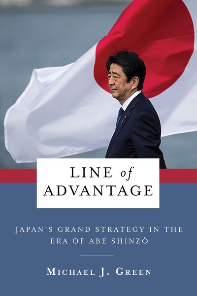 Produktbild: Line of Advantage