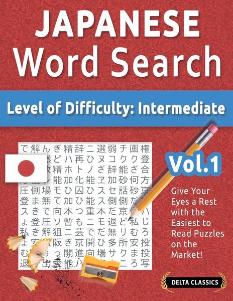 Produktbild: JAPANESE WORD SEARCH - LEVEL OF DIFFICULTY