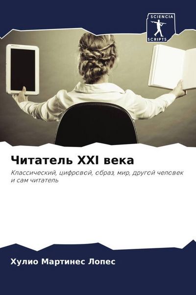 Produktbild: Chitatel' XXI weka