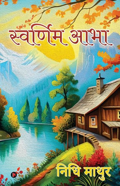 Produktbild: Swarnim Abha