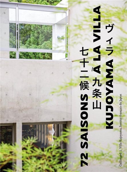 Produktbild: 72 saisons &agrave; la Villa Kujoyama