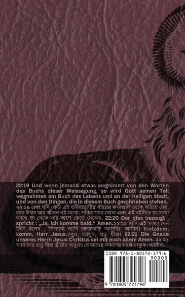 Produktbild: Die Offenbarung des Heiligen Johannes des G&ouml;ttlichen / সেন্ট জন দ্য ডিভাইবনর প্রকাশ