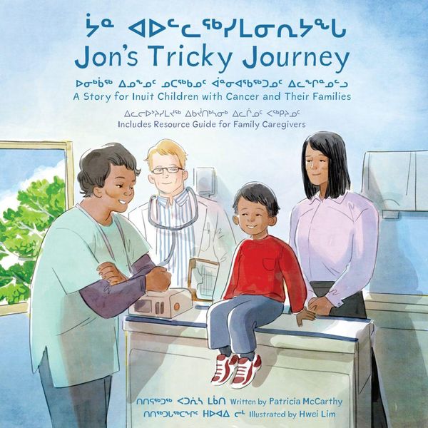 Produktbild: Jon's Tricky Journey
