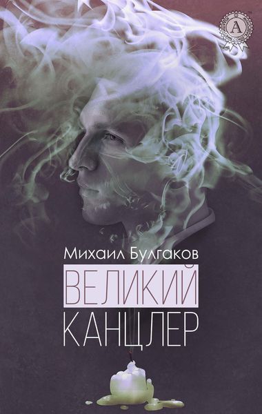 Produktbild: Grand Chancellor