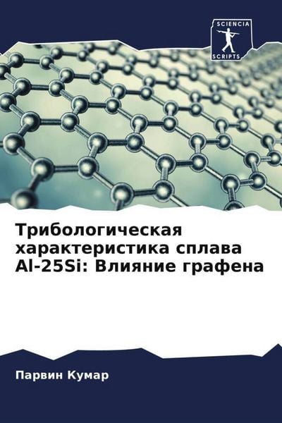 Produktbild: Tribologicheskaq harakteristika splawa Al-25Si: Vliqnie grafena