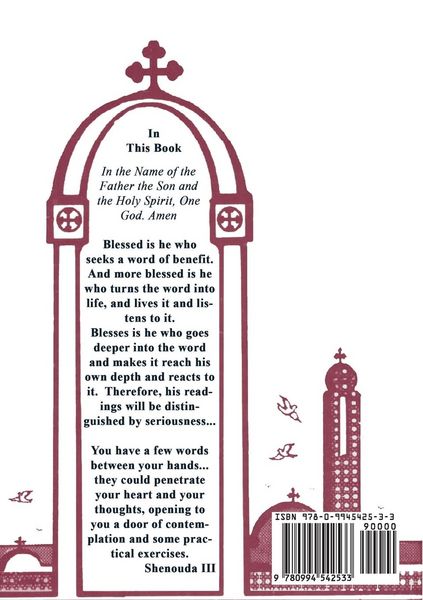 Produktbild: Words of Spiritual Benefit Volume 1