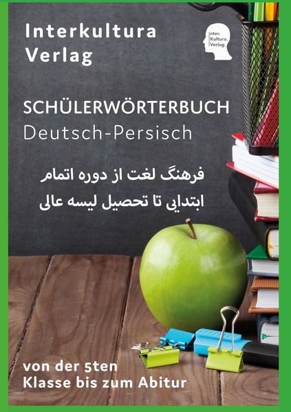 Produktbild: Interkultura Sch&uuml;lerw&ouml;rterbuch Deutsch-Persisch