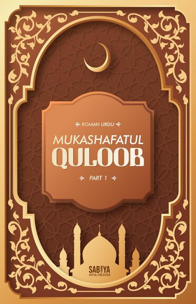 Produktbild: Mukashafatul Quloob (Roman urdu) - Part 1