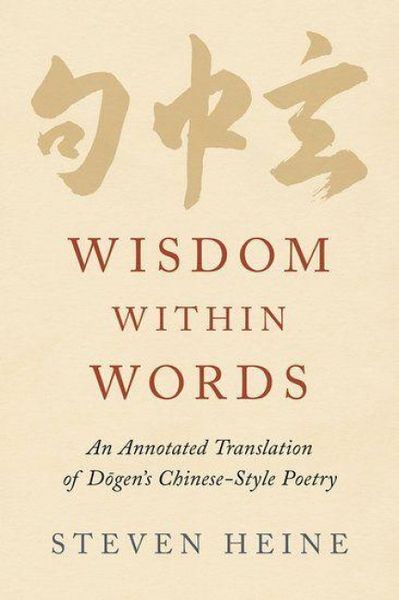 Produktbild: Wisdom Within Words