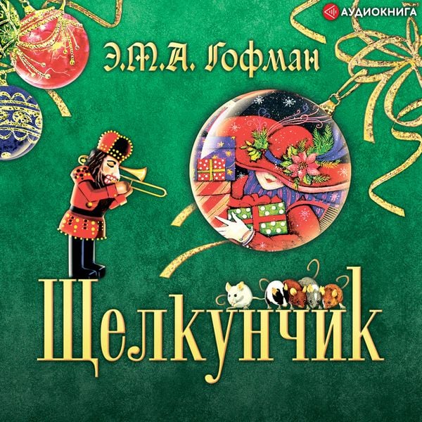 Produktbild: Nutcracker