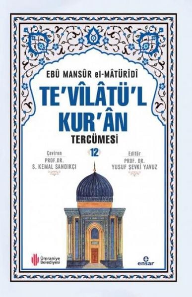 Produktbild: Tevilat&uuml;l Kuran Terc&uuml;mesi 12. Cilt Ciltli