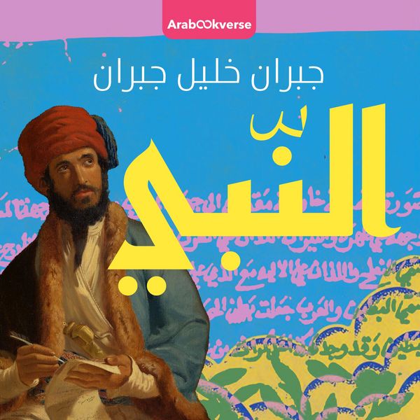 Produktbild: The Prophet