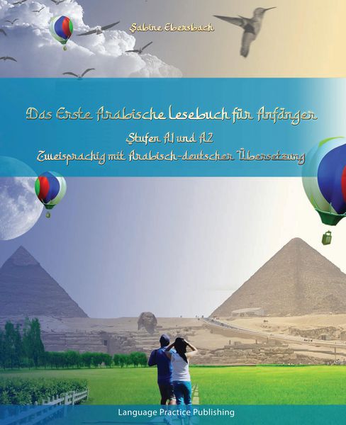 Produktbild: Das Erste Arabische Lesebuch f&uuml;r Anf&auml;nger