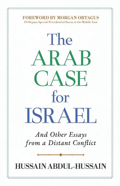 Produktbild: The Arab Case for Israel