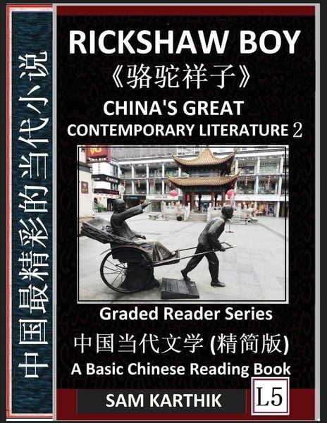 Produktbild: China's Great Contemporary Literature 2