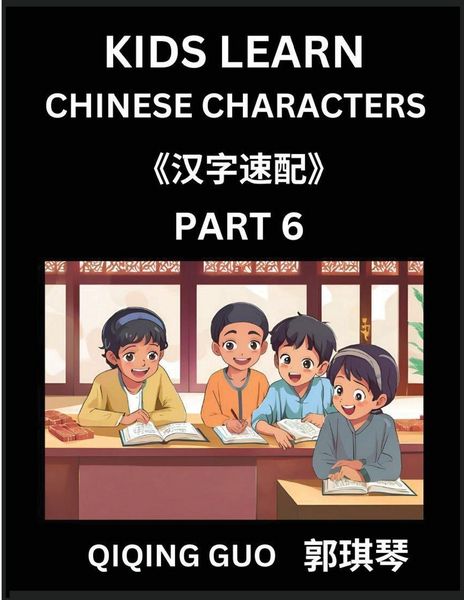 Produktbild: Kids Learn Chinese Characters (Part 6)- A Collection of Mandarin Chinese Puzzles for Kids to Learn Recognizing Simplified Chinese Characters with Easy