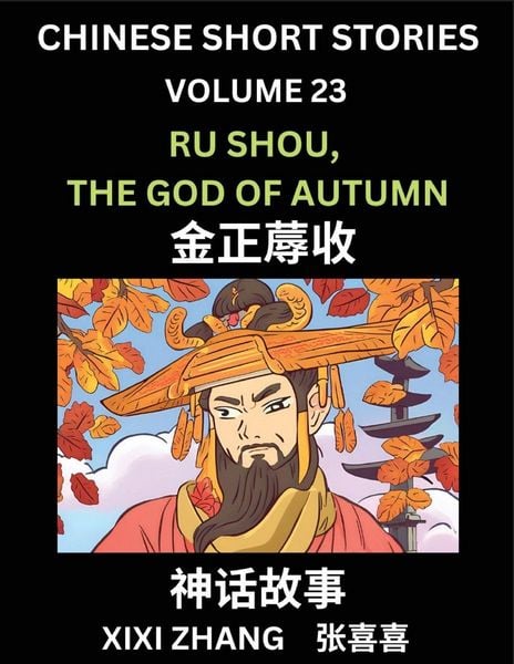 Produktbild: Chinese Short Stories (Part 23) - Ru Shou, the God of Autumn, Learn Ancient Chinese Myths, Folktales, Shenhua Gushi, Easy Mandarin Lessons for Beginners, Simplified Chinese Characters and Pinyin Edition