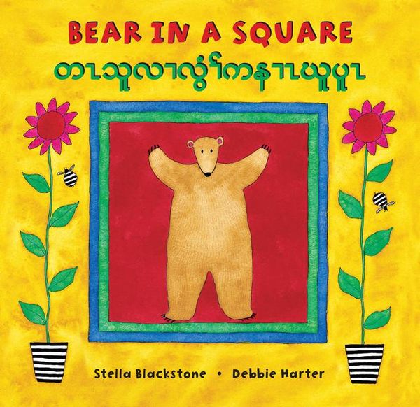 Produktbild: Bear in a Square (Bilingual Burmese Karen & English)