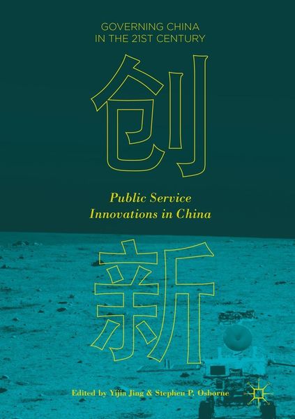 Produktbild: Public Service Innovations in China
