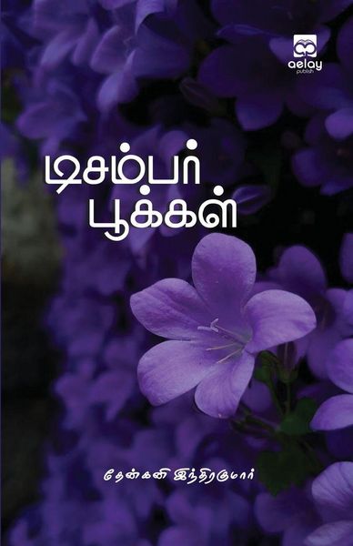 Produktbild: December pookkal