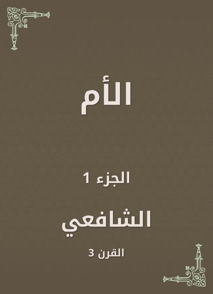 Produktbild: The mom