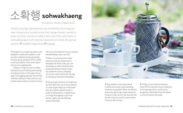 Produktbild: The Book of Korean Self-Care