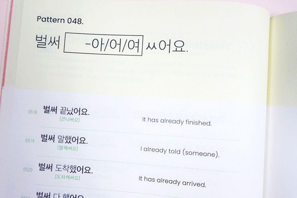 Produktbild: 1100 Short & Useful Korean Phrases For Beginners