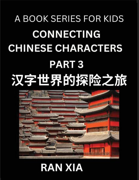 Produktbild: Mandarin Chinese Characters for Kids (Part 3)- A Test Series for Children to Recognize Chinese Characters by Column Matching