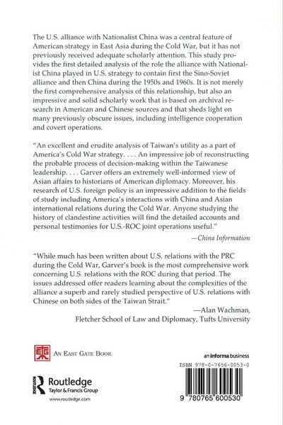 Produktbild: The Sino-American Alliance