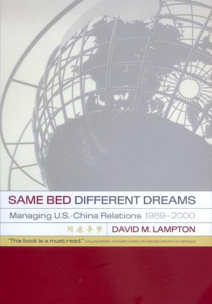 Produktbild: Same Bed, Different Dreams