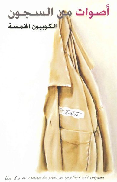 Produktbild: Voices from Prison [Arabic]