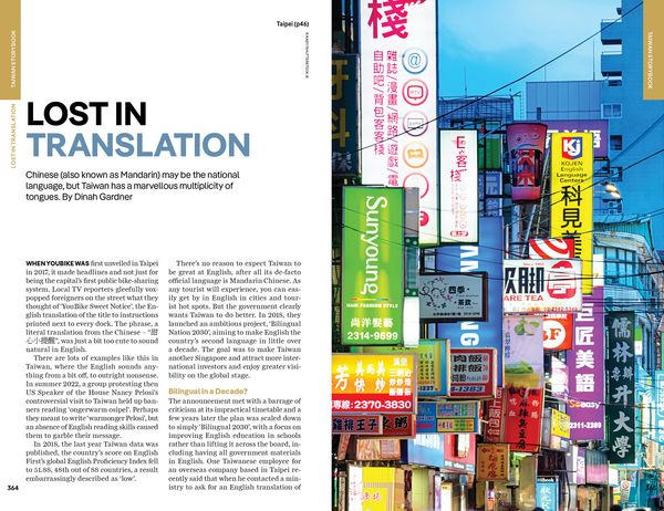 Produktbild: Lonely Planet Taiwan