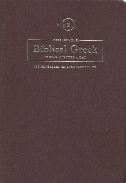 Produktbild: Keep Up Your Biblical Greek in Two Minutes a Day, Volume 2