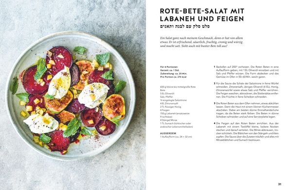 Produktbild: Kochen wie in Israel