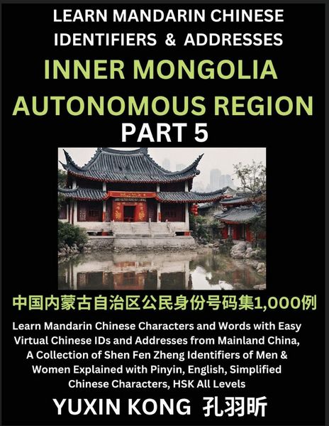 Produktbild: Inner Mongolia Autonomous Region of China (Part 5)