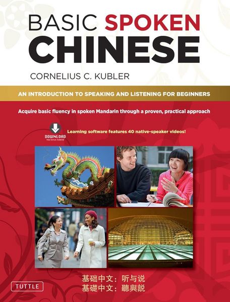 Produktbild: Basic Spoken Chinese
