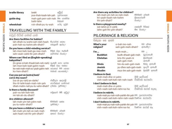 Produktbild: Lonely Planet Sri Lanka Travel Phrasebook & Dictionary