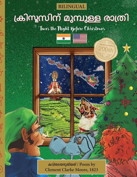 Produktbild: BILINGUAL 'Twas the Night Before Christmas - 200th Anniversary Edition
