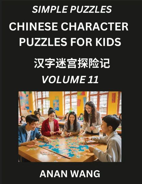 Produktbild: Chinese Characters for Kids (Part 11)- Test Series to Learn Reading and Recognizing Mandarin Chinese Characters with Simple Puzzles for Beginners, Teens, Young and Adults, HSK All Levels
